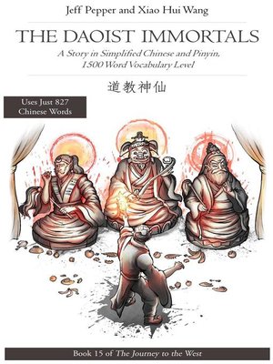 cover image of The Daoist Immortals